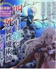 厨房里的三分钟综艺向拼贴缩略图